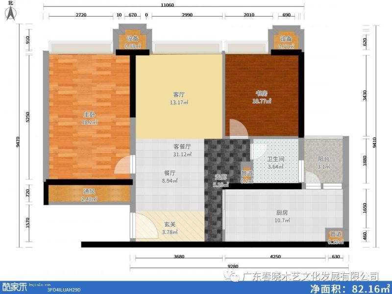 春曉木藝紅木家具全屋定制案例全景賞析——廣州保利天悅凈面積82.16M2居室(圖2) 春曉木藝紅木家具全屋定制案例全景賞析——廣州保利天悅凈面積82.16M2居室(圖2)