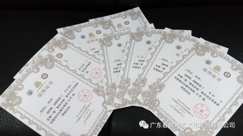 促進(jìn)校企合作，傳遞紅木雅韻——第一屆“楚風(fēng)木韻”家具創(chuàng)意設(shè)計(jì)大賽圓滿落(圖3)