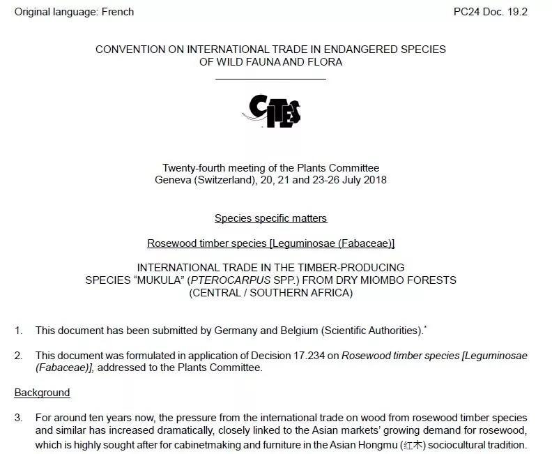 重磅消息！血檀被建議列入CITES公約附錄II(圖3)