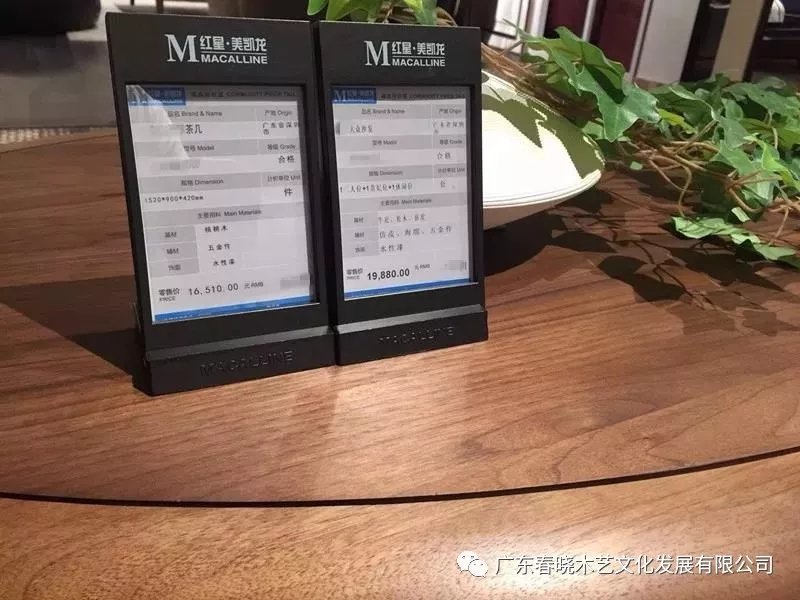 逛了家具賣場(chǎng)，你會(huì)發(fā)現(xiàn)買紅木家具更劃算！(圖6)