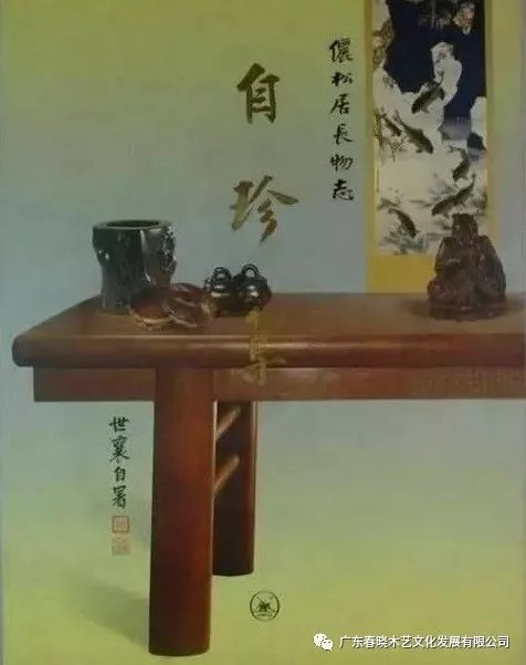 1265萬成交，史上最貴的緬花家具！(圖3)