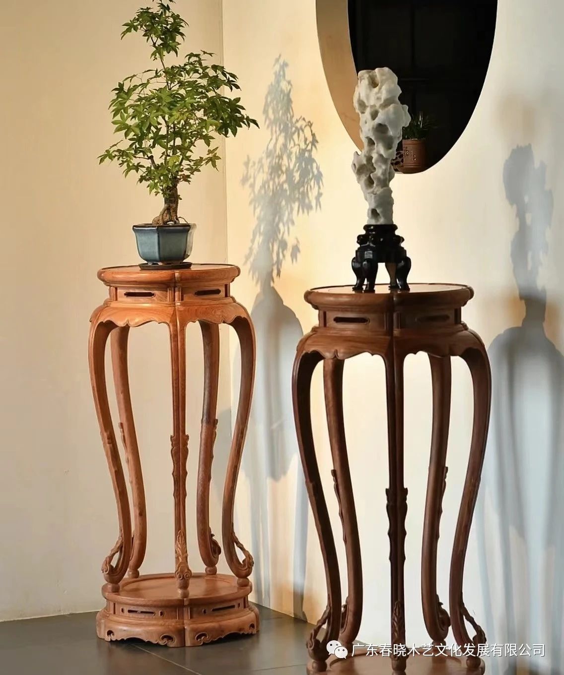 最美中式|妙曼身姿話香幾(圖2) 微信圖片_20230412172206.jpg