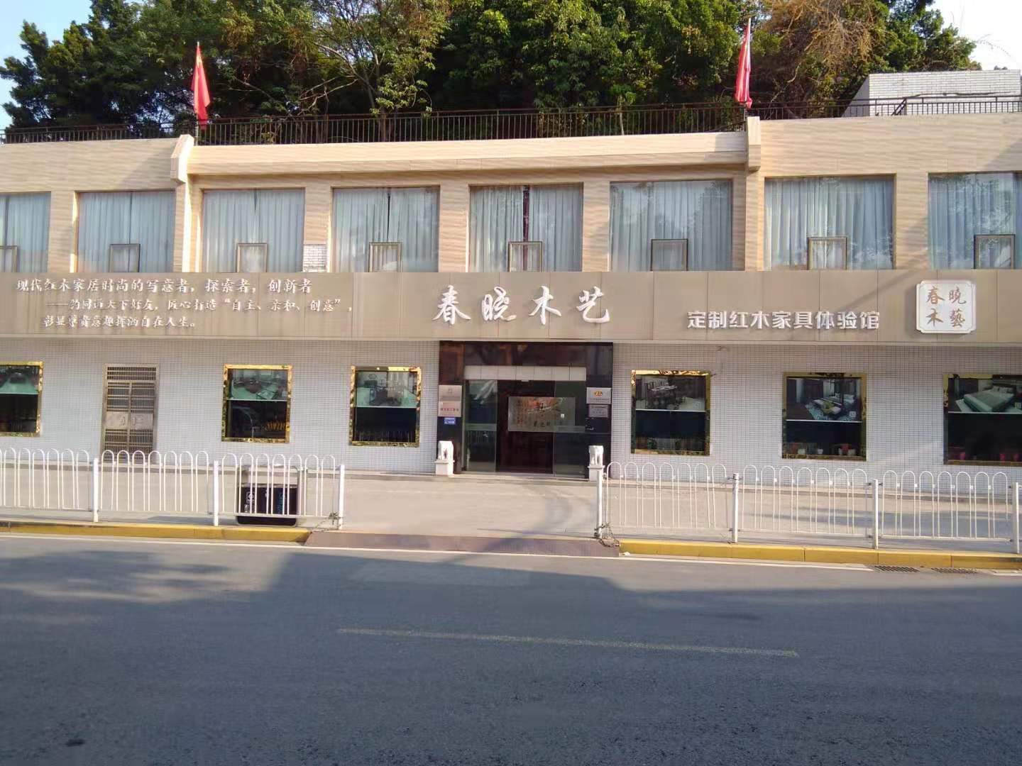 對(duì)于高品質(zhì)生活的追求“私家訂制”(圖2) 對(duì)于高品質(zhì)生活的追求“私家訂制”(圖2)